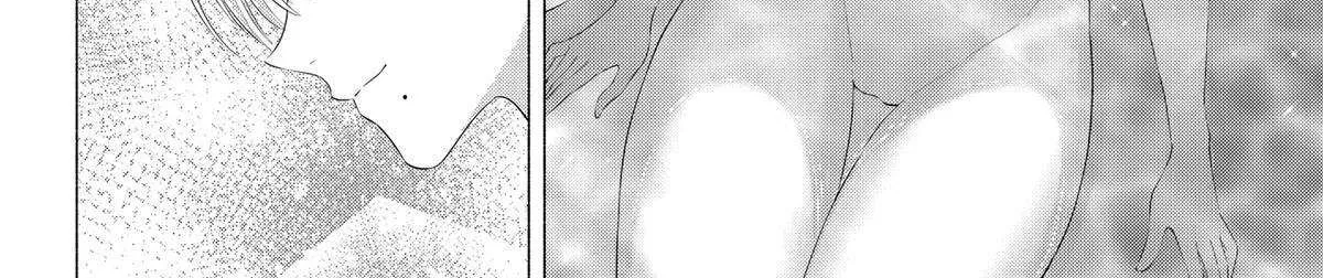 Read 2.5D Seduction chapter 134 image 20 on Lezhin