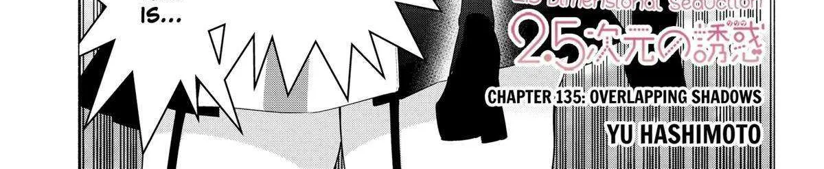 Read 2.5D Seduction chapter 135 image 2 on Lezhin