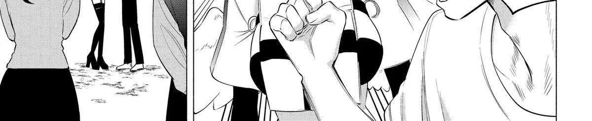 Read 2.5D Seduction chapter 135 image 30 on Lezhin