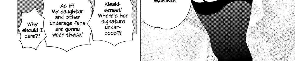 Read 2.5D Seduction chapter 135 image 4 on Lezhin