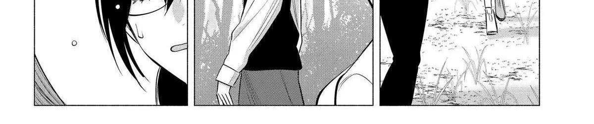 Read 2.5D Seduction chapter 136 image 11 on Lezhin