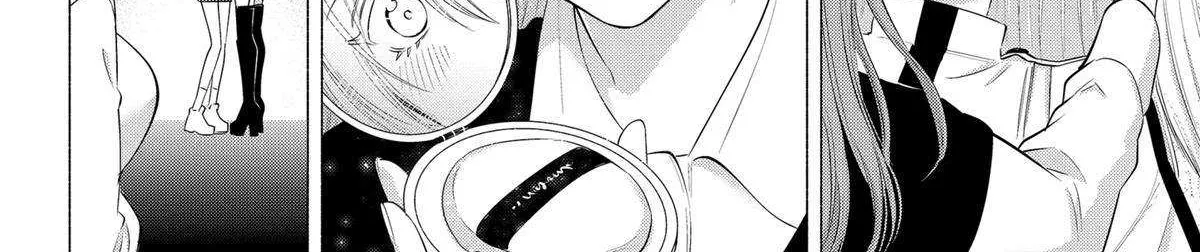 Read 2.5D Seduction chapter 136 image 19 on Lezhin