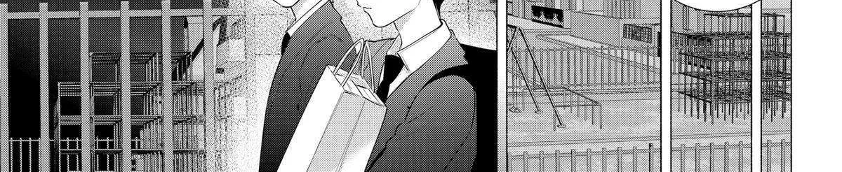 Read 2.5D Seduction chapter 136 image 33 on Lezhin