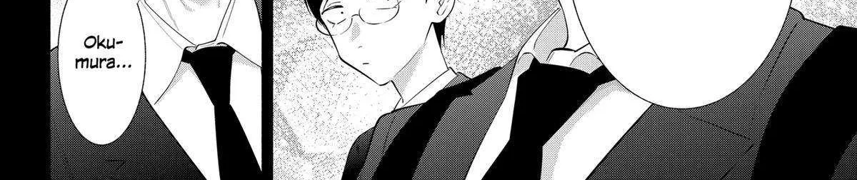 Read 2.5D Seduction chapter 136 image 35 on Lezhin