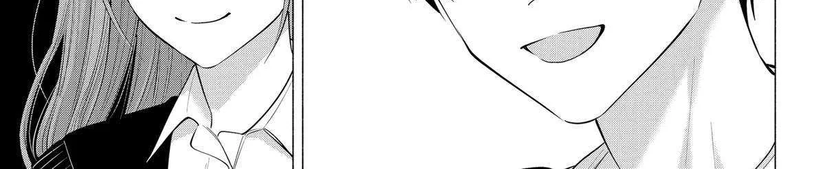 Read 2.5D Seduction chapter 136 image 9 on Lezhin