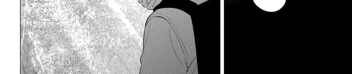 Read 2.5D Seduction chapter 137 image 11 on Lezhin