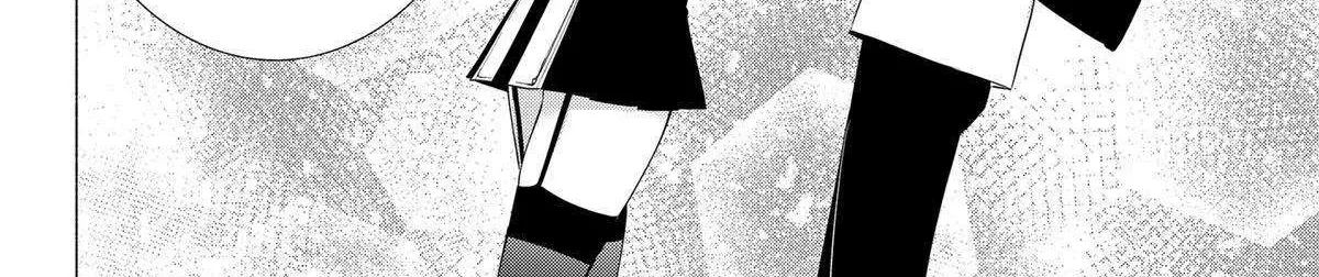 Read 2.5D Seduction chapter 137 image 15 on Lezhin