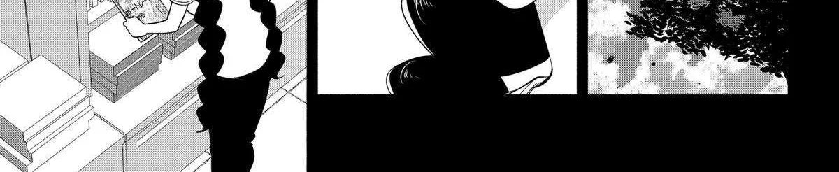 Read 2.5D Seduction chapter 137 image 25 on Lezhin
