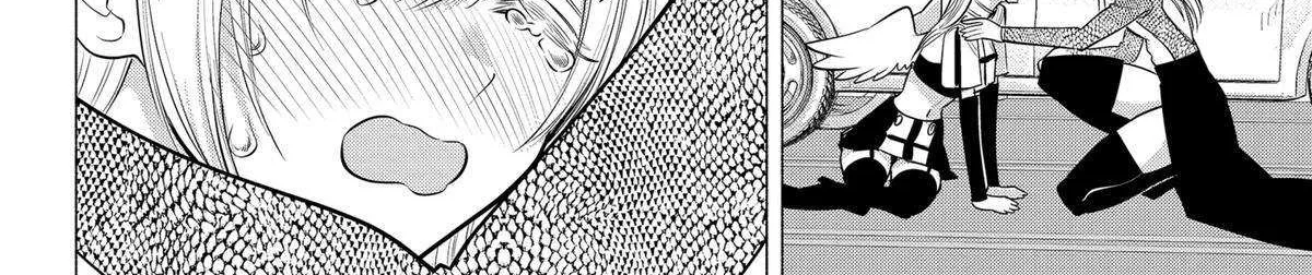 Read 2.5D Seduction chapter 138 image 11 on Lezhin