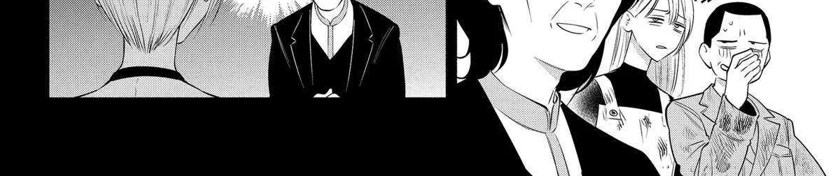 Read 2.5D Seduction chapter 138 image 27 on Lezhin