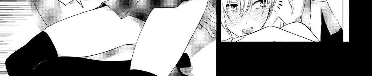 Read 2.5D Seduction chapter 138 image 29 on Lezhin