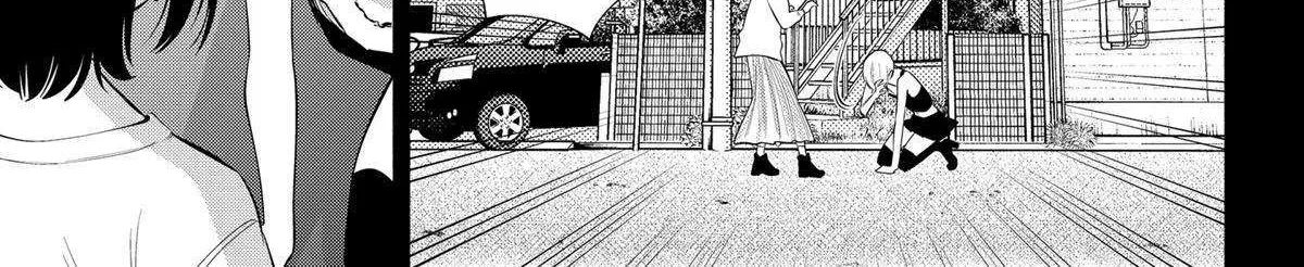 Read 2.5D Seduction chapter 138 image 33 on Lezhin