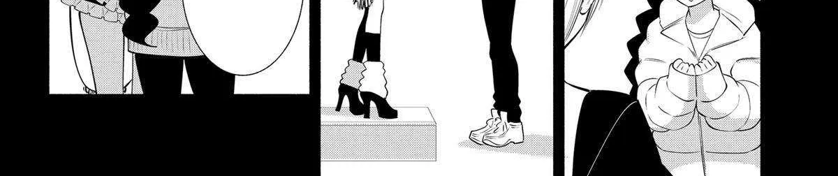 Read 2.5D Seduction chapter 138 image 39 on Lezhin