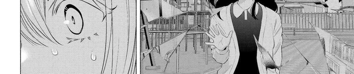 Read 2.5D Seduction chapter 138 image 7 on Lezhin