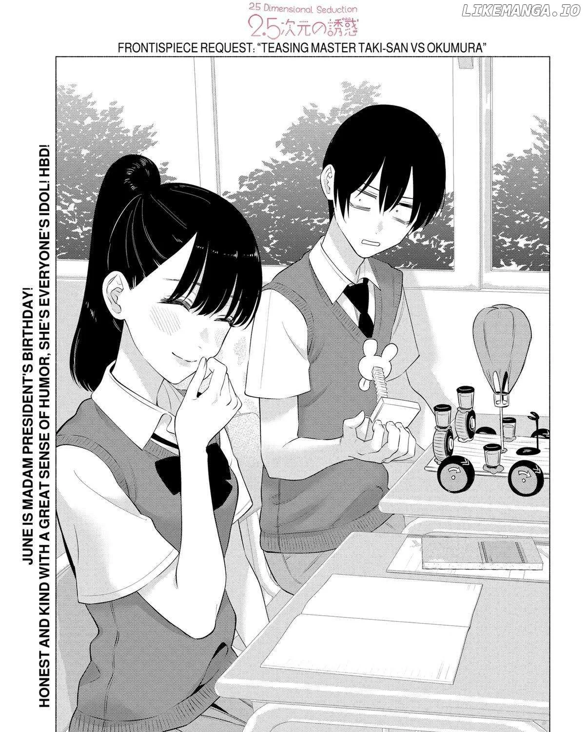 Read 2.5D Seduction chapter 139 image 1 on Lezhin