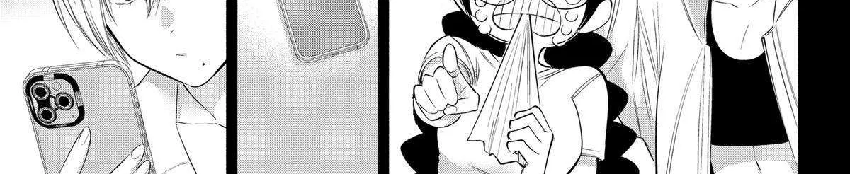 Read 2.5D Seduction chapter 139 image 10 on Lezhin