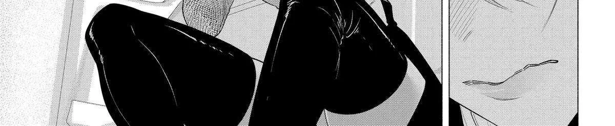 Read 2.5D Seduction chapter 139 image 26 on Lezhin