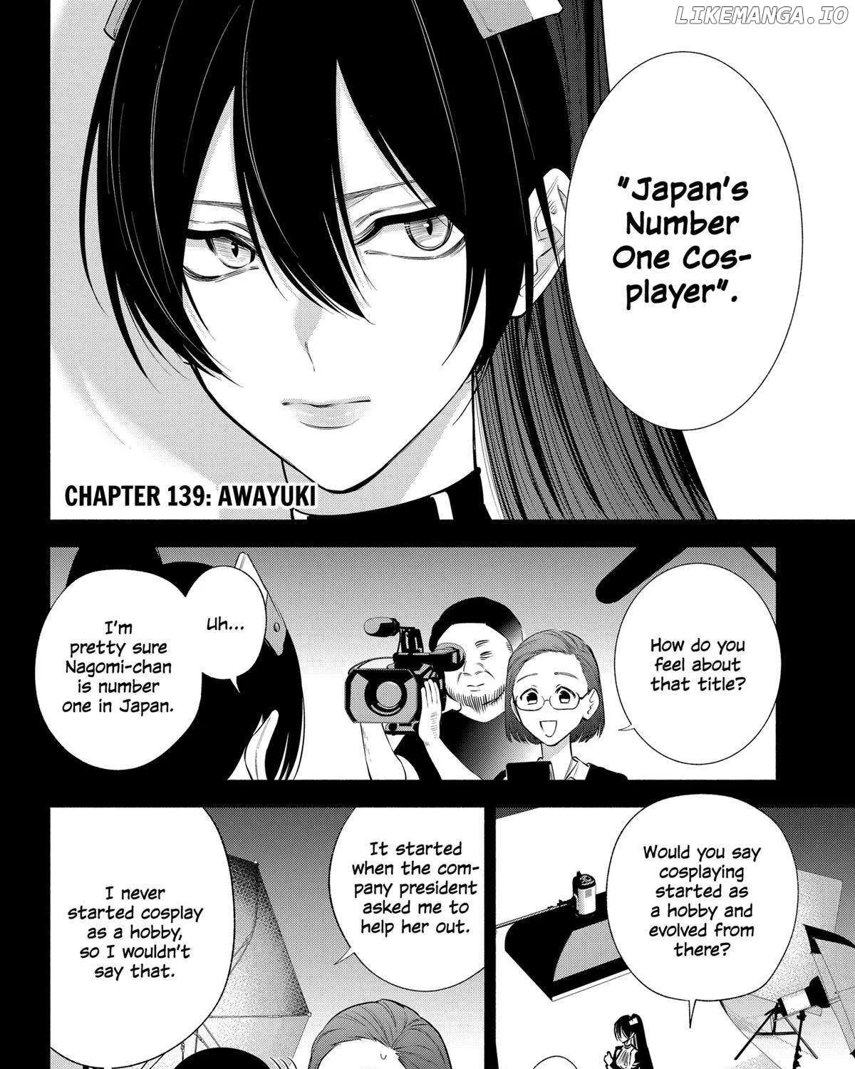 Read 2.5D Seduction chapter 139 image 3 on Lezhin
