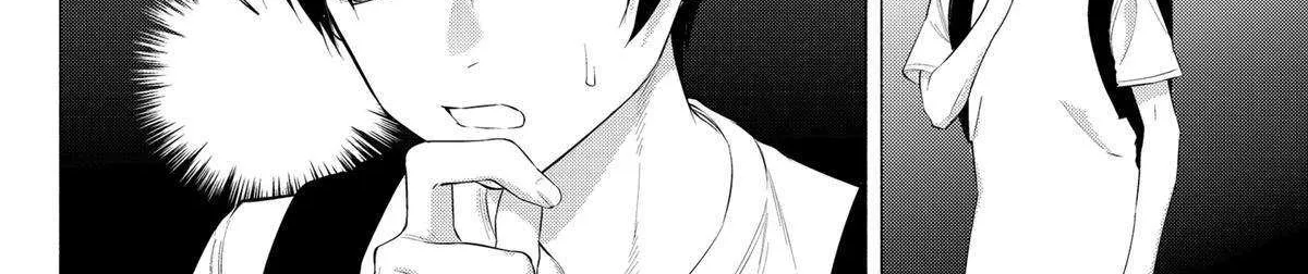 Read 2.5D Seduction chapter 141 image 11 on Lezhin