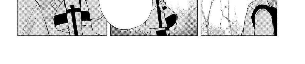 Read 2.5D Seduction chapter 141 image 7 on Lezhin