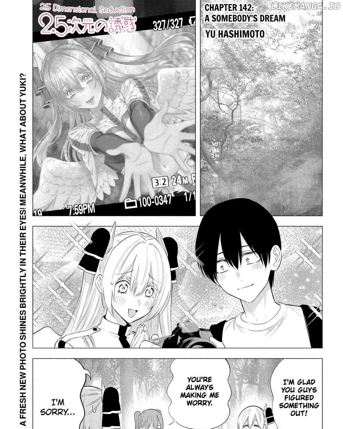 Read 2.5D Seduction chapter 142 image 1 on Lezhin