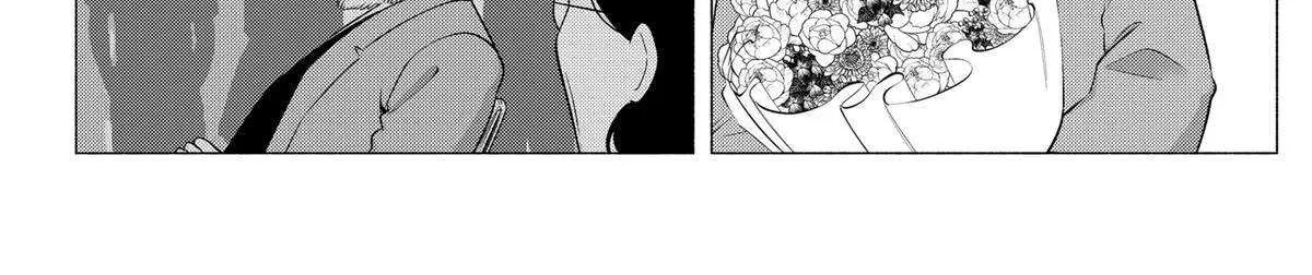 Read 2.5D Seduction chapter 142 image 32 on Lezhin