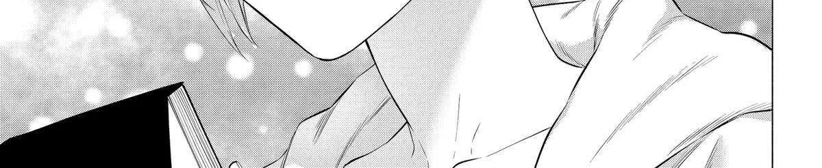 Read 2.5D Seduction chapter 142 image 38 on Lezhin