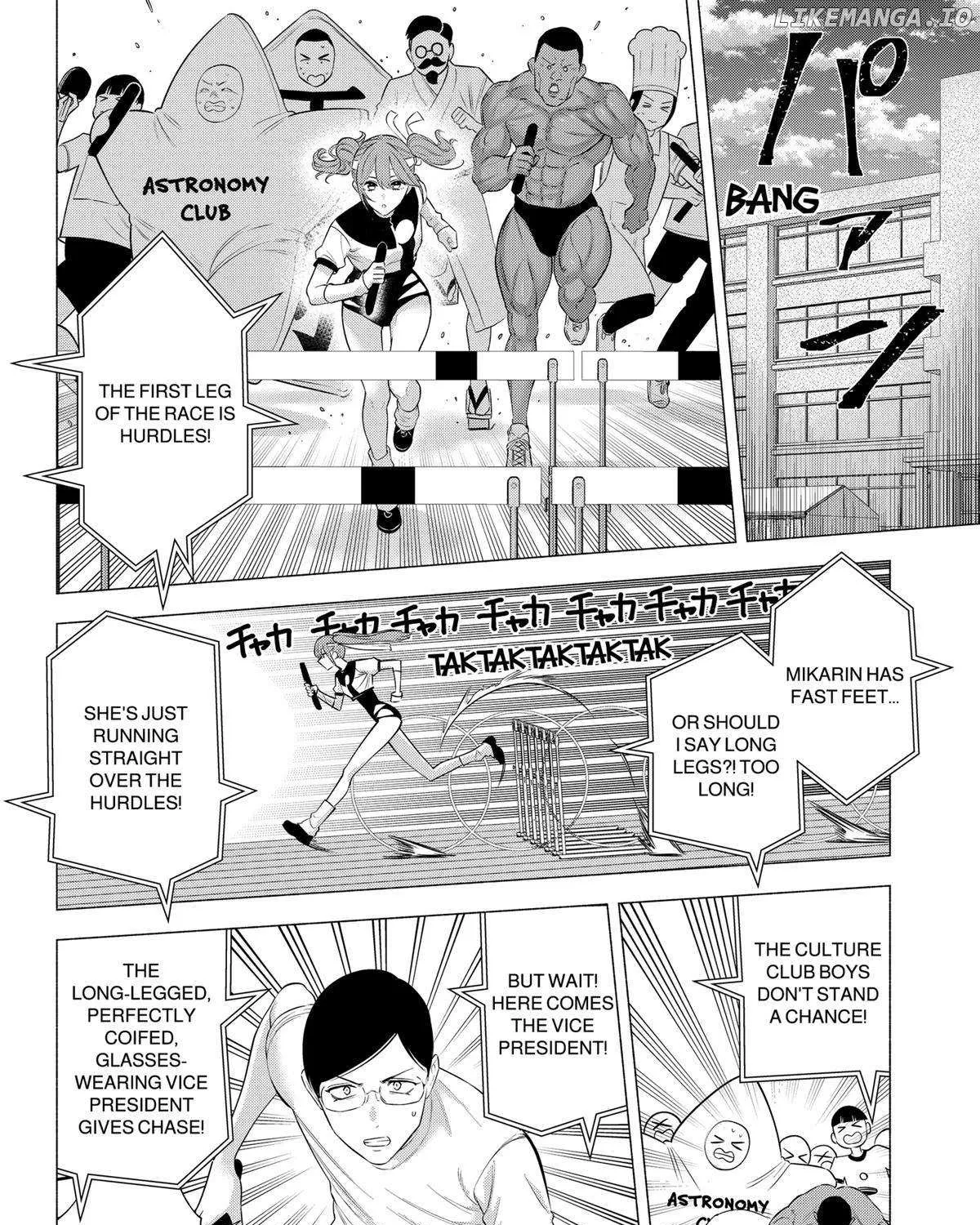 Read 2.5D Seduction chapter 144 image 10 on Lezhin