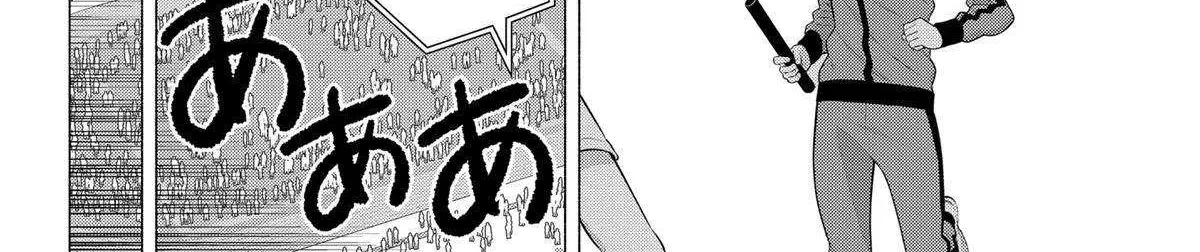 Read 2.5D Seduction chapter 144 image 35 on Lezhin