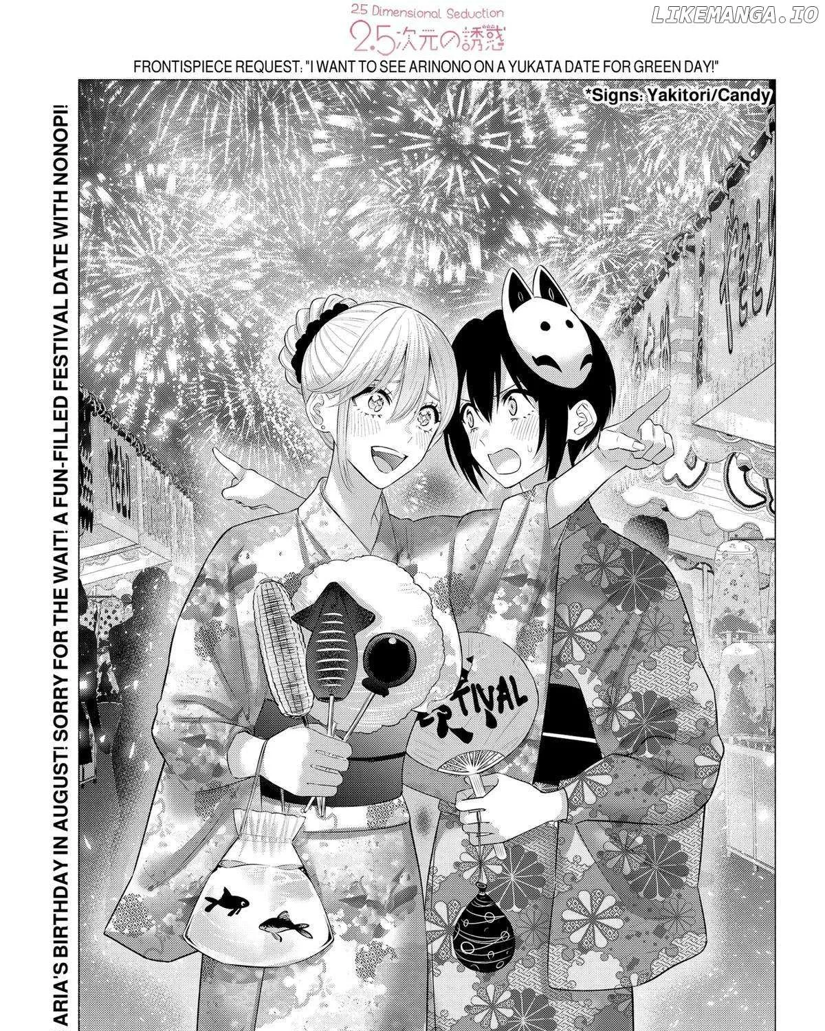 Read 2.5D Seduction chapter 145 image 1 on Lezhin