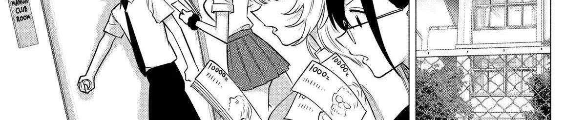 Read 2.5D Seduction chapter 145 image 22 on Lezhin