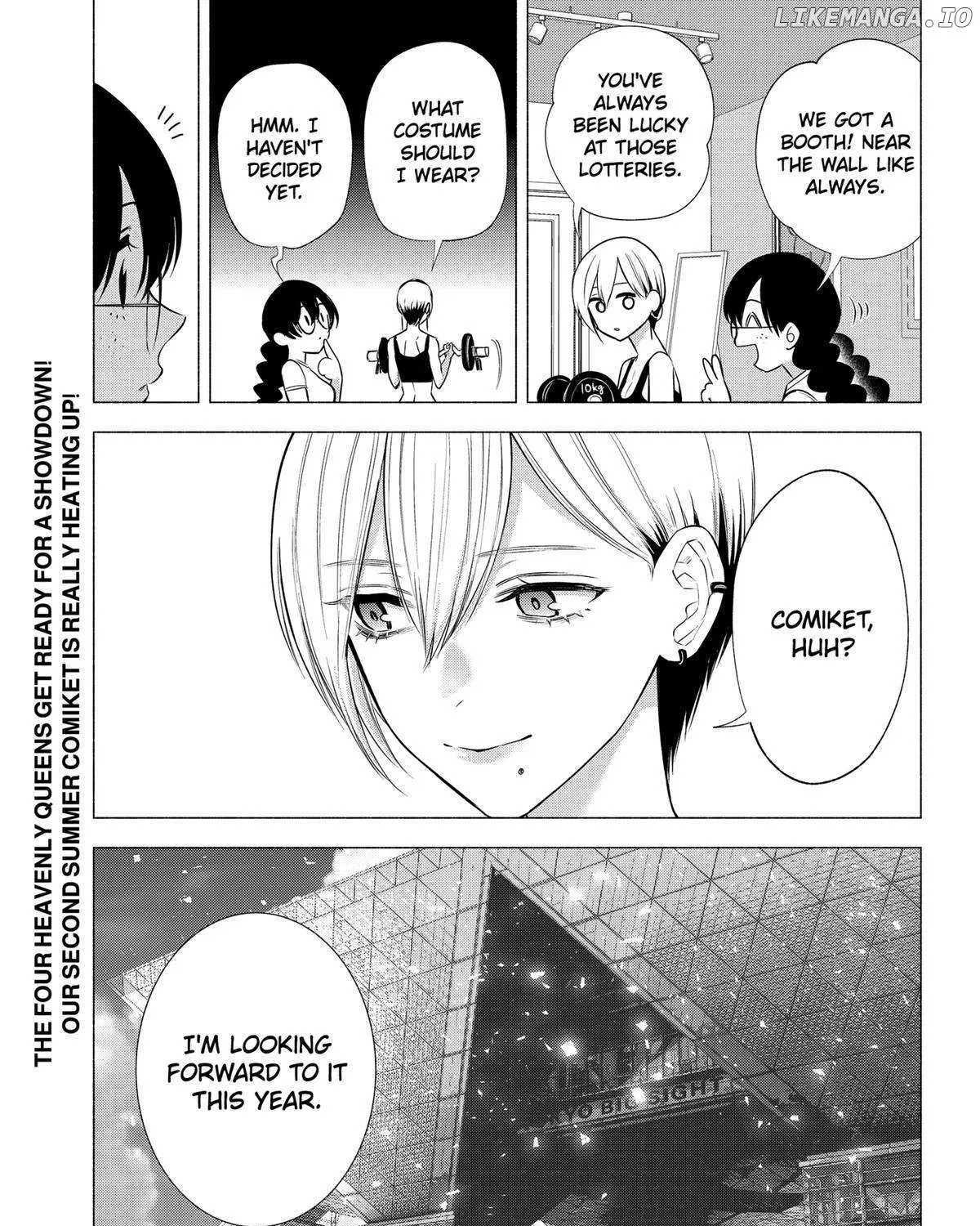 Read 2.5D Seduction chapter 145 image 37 on Lezhin