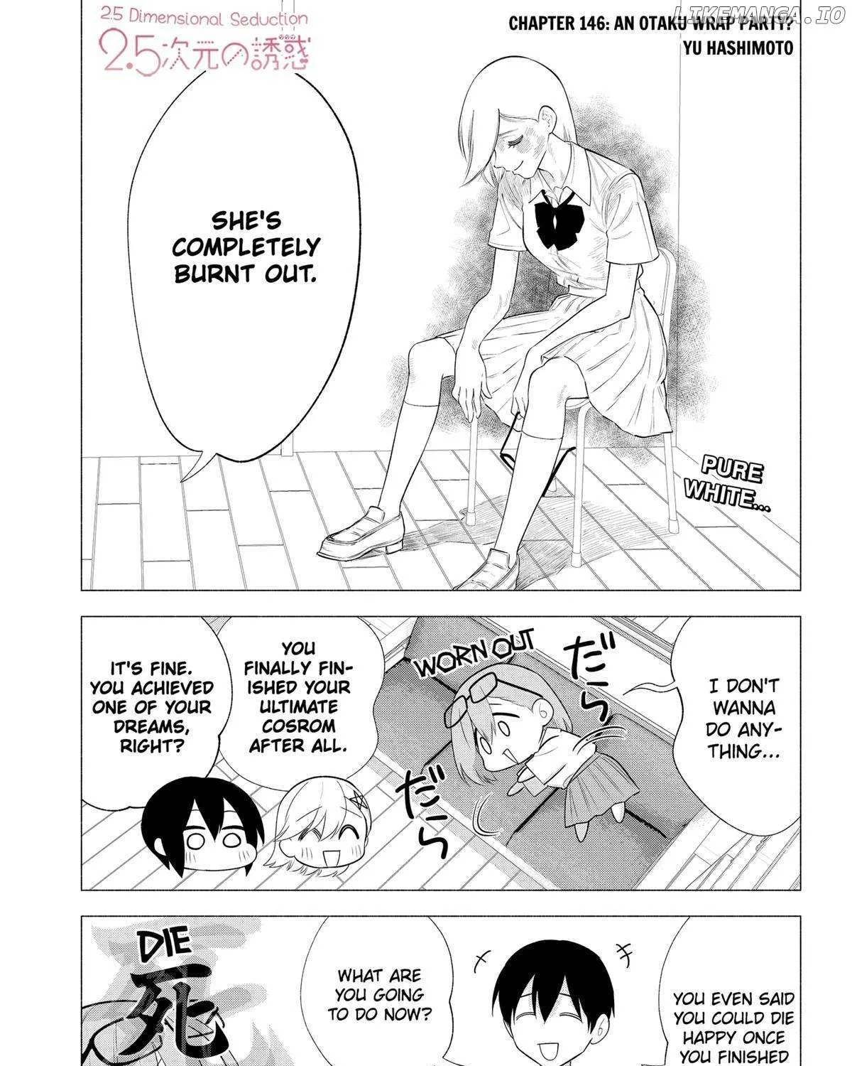 Read 2.5D Seduction chapter 146 image 1 on Lezhin