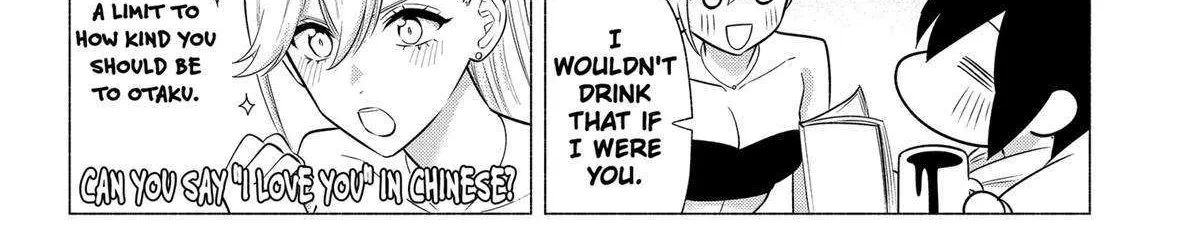 Read 2.5D Seduction chapter 146 image 12 on Lezhin