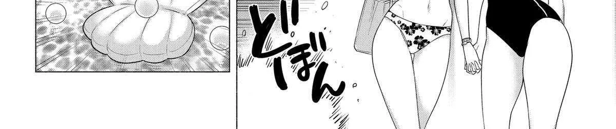 Read 2.5D Seduction chapter 146 image 24 on Lezhin