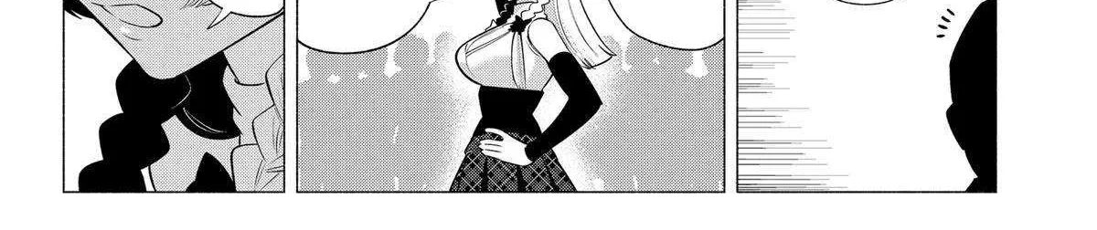 Read 2.5D Seduction chapter 147 image 19 on Lezhin
