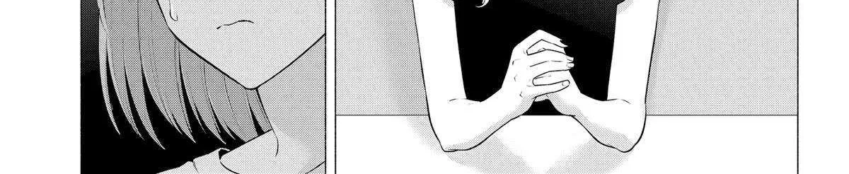 Read 2.5D Seduction chapter 148 image 1 on Lezhin