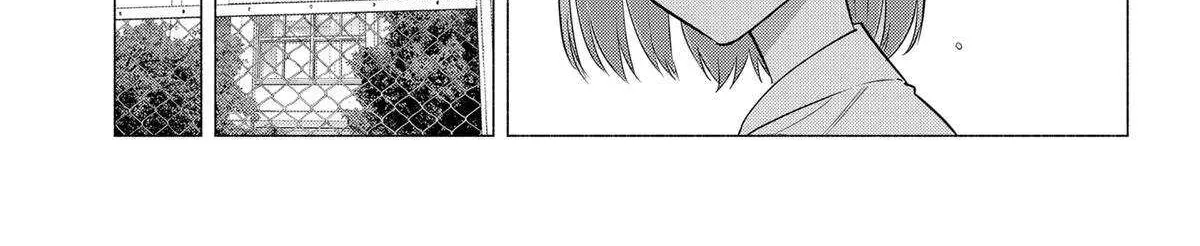 Read 2.5D Seduction chapter 148 image 13 on Lezhin