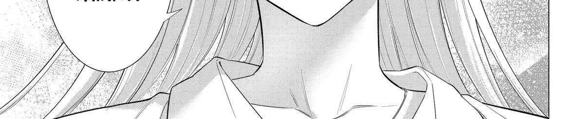 Read 2.5D Seduction chapter 148 image 33 on Lezhin