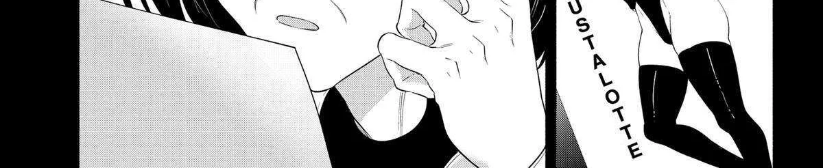 Read 2.5D Seduction chapter 149 image 14 on Lezhin