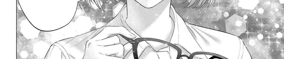 Read 2.5D Seduction chapter 149 image 36 on Lezhin