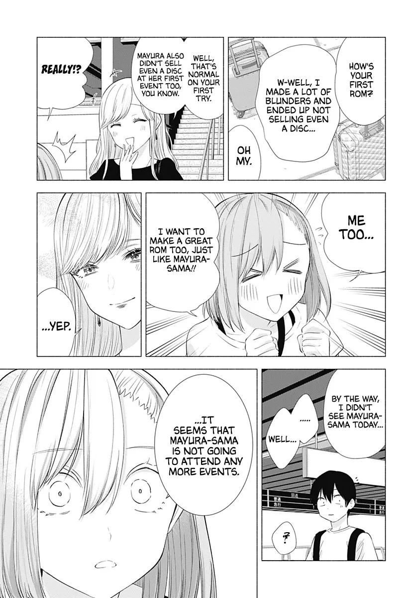 Read 2.5D Seduction chapter 15 image 10 on Lezhin