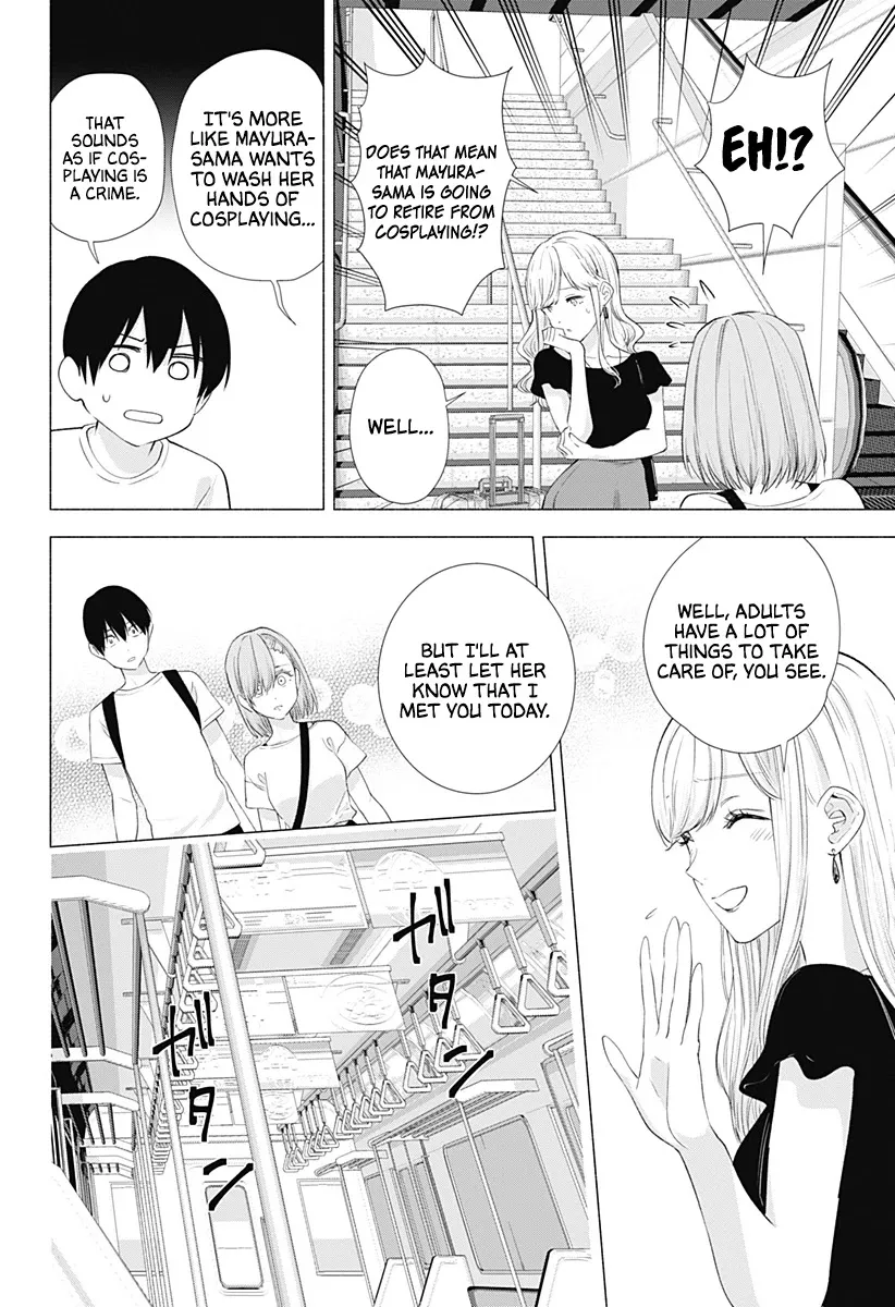 Read 2.5D Seduction chapter 15 image 11 on Lezhin
