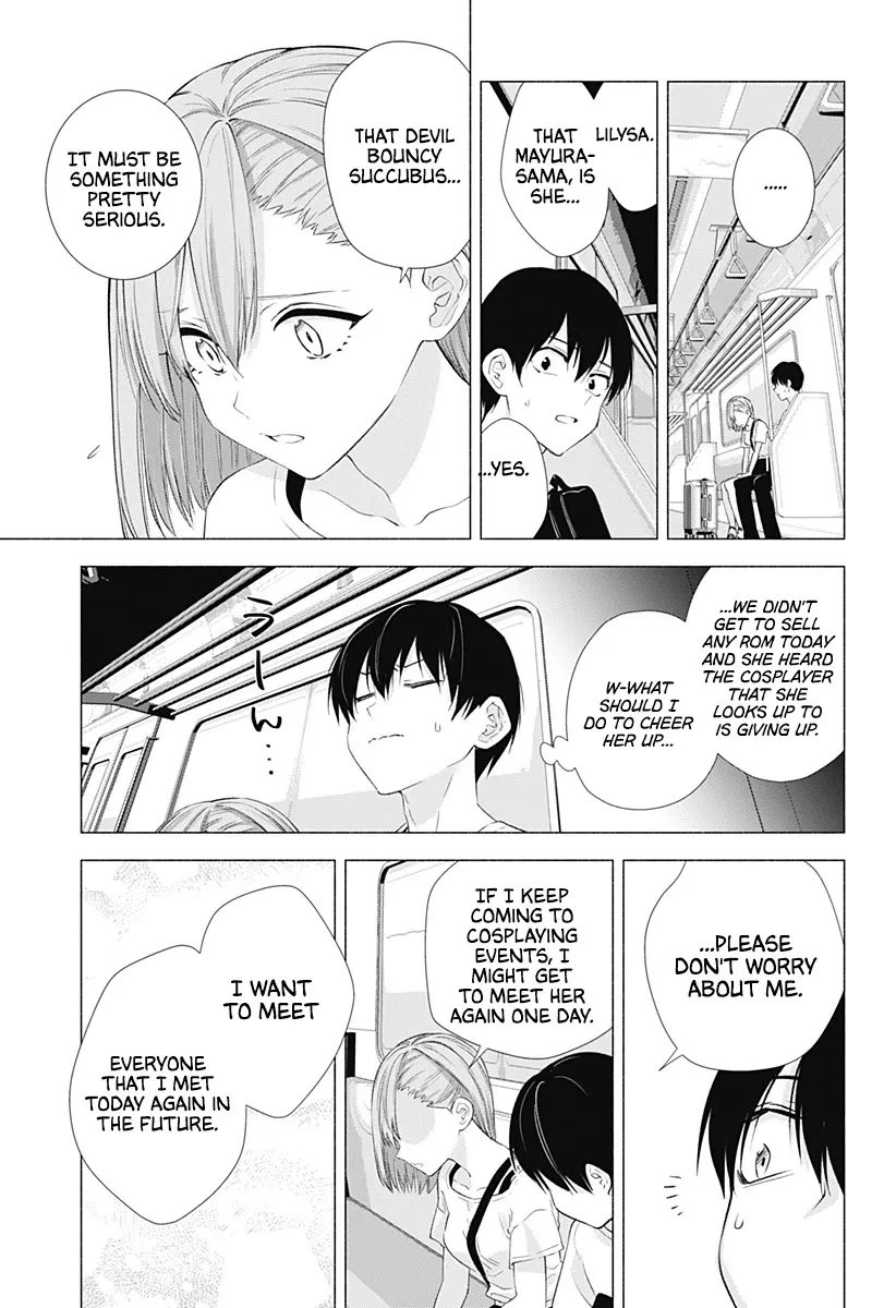 Read 2.5D Seduction chapter 15 image 12 on Lezhin