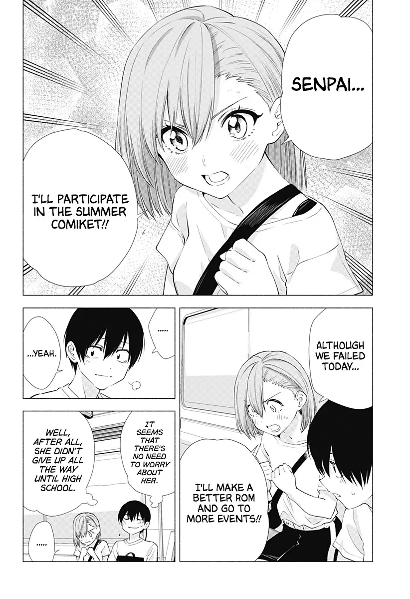 Read 2.5D Seduction chapter 15 image 13 on Lezhin