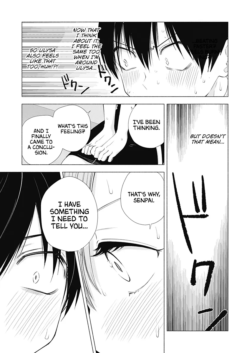 Read 2.5D Seduction chapter 15 image 16 on Lezhin