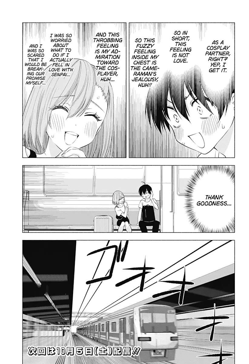 Read 2.5D Seduction chapter 15 image 19 on Lezhin