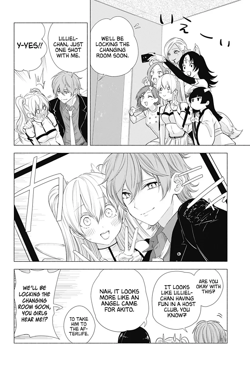 Read 2.5D Seduction chapter 15 image 5 on Lezhin