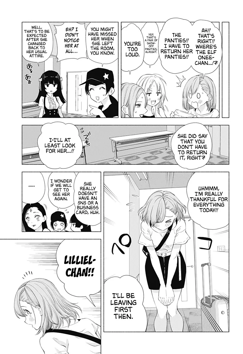 Read 2.5D Seduction chapter 15 image 6 on Lezhin