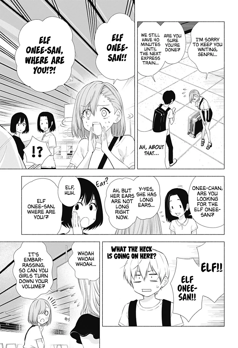 Read 2.5D Seduction chapter 15 image 8 on Lezhin